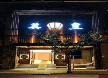 东平哪个KTV出台陪酒服务好-英皇国际KTV消费服务点评