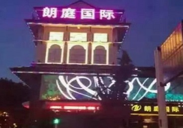 东平最好高档KTV佳丽陪酒质量好-朗廷国际KTV美女多消费体验