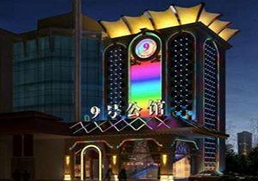 东平好玩开放荤素KTV推荐-九号公馆KTV消费价格口碑点评