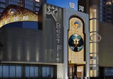 东平KTV荤台花场公主服务好-银河国际KTV花场消费点评